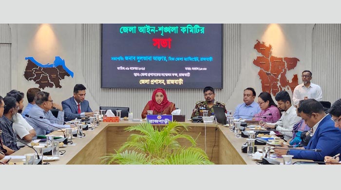 নির্বাচনকে সামনে রেখে আইন-শৃঙ্খলা পরিস্থিতি সমুন্নত রাখতে সকলের ইতিবাচক ভূমিকা প্রয়োজন-----জেলা প্রশ